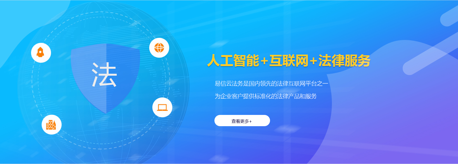 永吉律师在线咨询