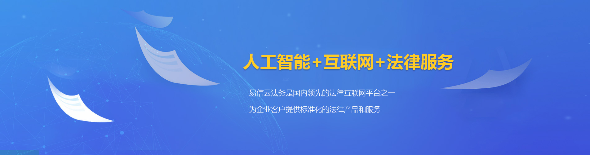 永吉律师在线咨询